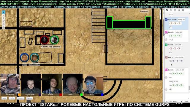 Проект "3 STARца" по Fallout, система GURPS (13 сессия) ч.4 смотреть онлайн