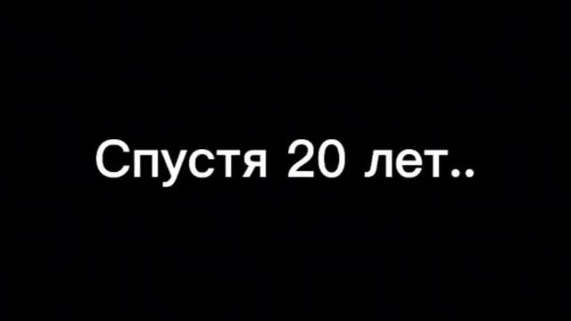 вырос. смотреть онлайн