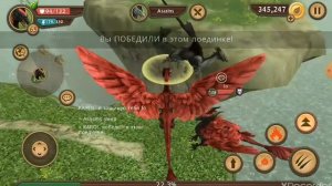 Виды людей в Dragon sim