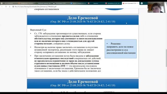 "Фантастические кейсы и как они решаются" #3. Дело о троллейбусе смотреть онлайн