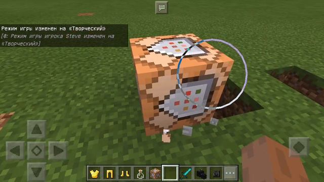 Я покажу как сделать командный блок в Minecraft пи
