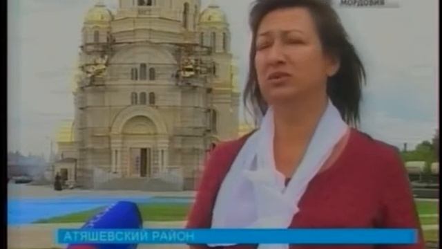 В Мордовию из Москвы привезли икону апостола Андрея Первозванного смотреть онлайн