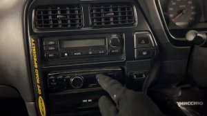 Nissan Terrano 1997
