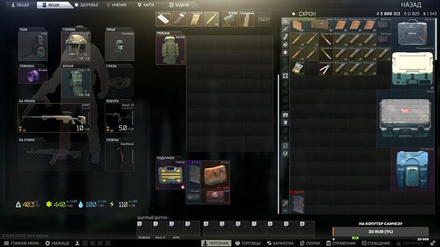 Сочные Рейды В ESCAPE FROM TARKOV из Нища в Богачи смотреть онлайн