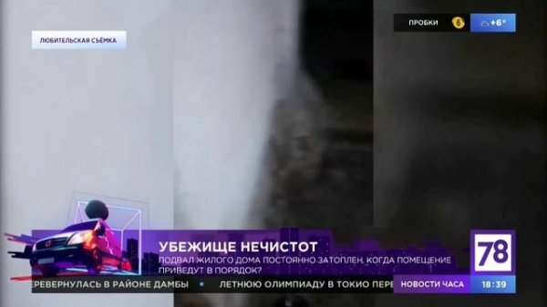 Сантехник СПб. Культурный Сантехник.