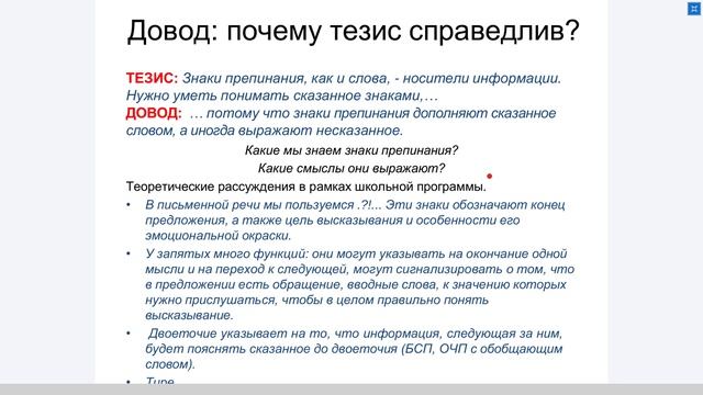 ОГЭ. Русский язык смотреть онлайн