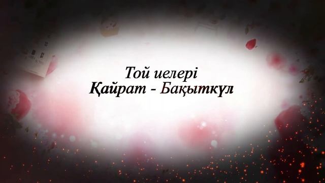 Электронный пригласительный смотреть онлайн