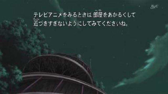 Naruto Shippuuden 059