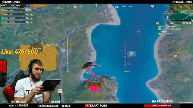 СТРИМ/СТРИМ PUBG MOBILE/РОЗЫГРЫШ ЗА ЛАЙКИ/ПУБГ СТРИМ/АЙПАД/90ФПС/РАСКИДЫВАЕМ ПАБЛИК смотреть онлайн