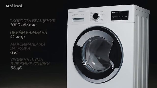 Видеообзор узкой стиральной машины Vestfrost VFWM 1040 WE смотреть онлайн