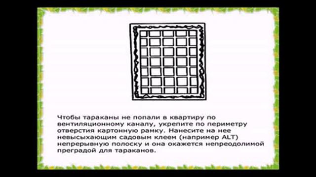 Маленькие хитрости. Полезные советы Выпуск 2