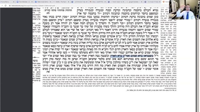 Урок 374. Йешаяу, Гл. 48, ч. 3 смотреть онлайн