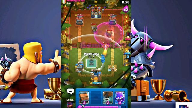 ☑️КАК ЛЕГКО НАГИБАТЬ В ТУРНИРЕ🔥 / ТУРНИР С ВЫБОРОМ КАРТ / Clash Royale смотреть онлайн