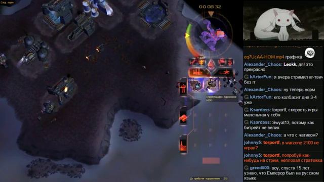 Emperor Battle for Dune (PC) p2 смотреть онлайн