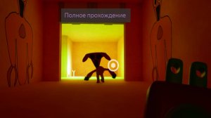 Шелтер оф Сурсур 2 - полное прохождение.