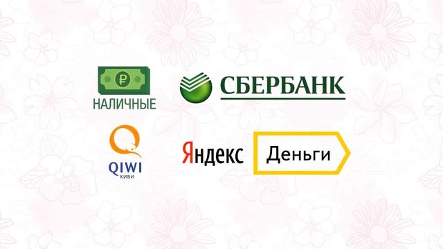 Купить цветы Калининград смотреть онлайн
