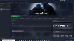 Как запустить игру в Steam, если она не запускается