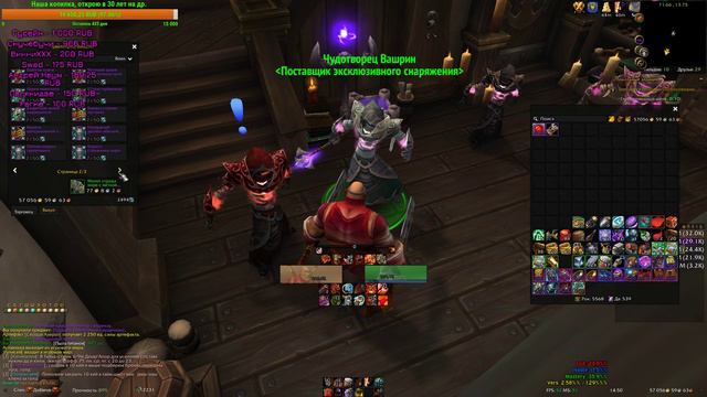 Недельные сундуки, закрыл 23 ключ ♥ WoW BFA☠ смотреть онлайн