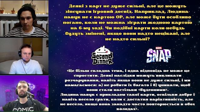 НА РАДАРІ #2 - механіки Iron Lad, Wave, Dracula, дрібні нововведення та... Dan Hipp [Marvel Snap] смотреть онлайн