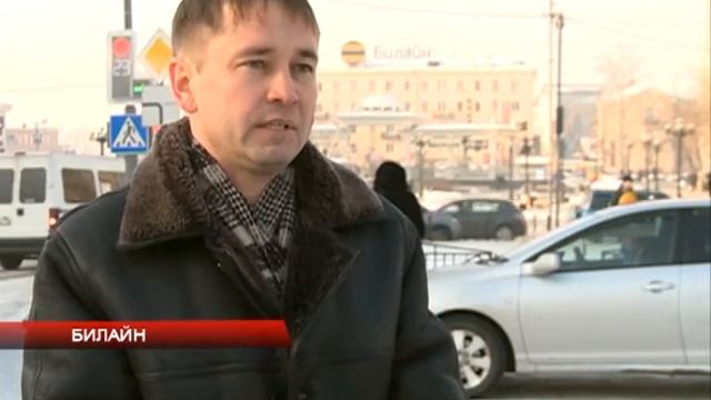 Билайн смотреть онлайн