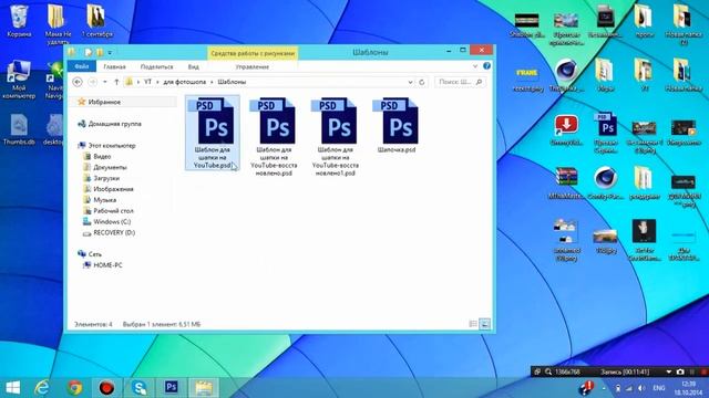 Как сделать шапку для youtube | Оформление канала youtube смотреть онлайн