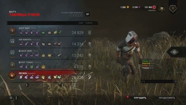 ЧЕРЕДА НЕУДАЧ Dead by Daylight [УпоротыйАрхивариус] смотреть онлайн