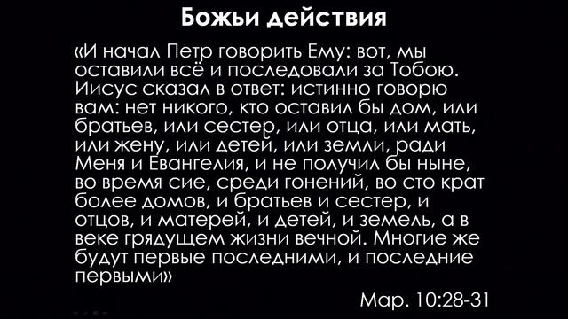 Утреннее богослужение. Проповедует Андрей Резуненко. Word of Grace Bible Church. June 4, 2023 смотреть онлайн