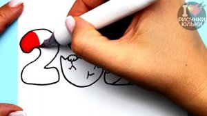 Новогодний Рисунок на Новый Год ДРАКОНА 2024 | Как нарисовать Новогодние Цифры 2024 | Рисунки Юльки