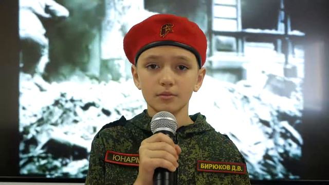 Бирюков Дмитрий , 4а класс, МБОУ "Школа №16" г.Ростов -наДону смотреть онлайн