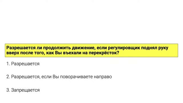 7. Сигналы светофора и регулировщика смотреть онлайн