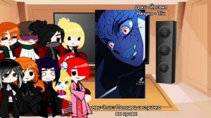 Реакция аниме "великий из бродячих псов" на т/и (ПМ)