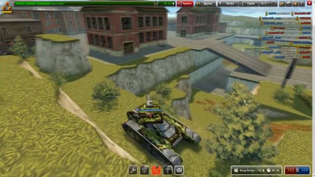 Танки онлайн . ЛП№3 Дико Гром:)