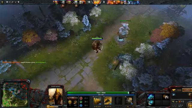 Sand King скрывается в песках и ломает землю.Dota. смотреть онлайн