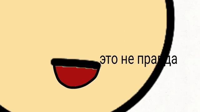 у вас тоже такое было ( анимация ЛеРка :D)