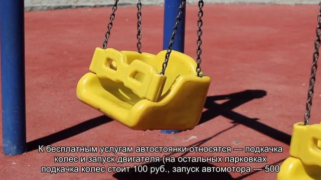 О терминале Е (парковка в Шереметьево): схема проезда, цена за час смотреть онлайн