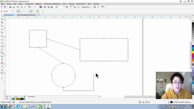 СОЕДИНИТЕЛЬНАЯ ЛИНИЯ. Незаменимый инструмент в составлении блок схемы. Corel DRAW. КОРЕЛ. смотреть онлайн