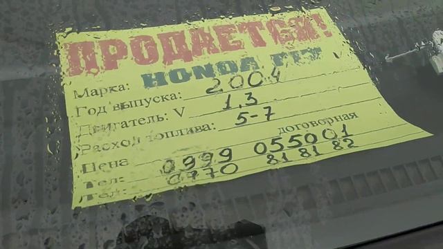 ХОНДА ФИТ САТЫЛАТ ?СРОЧНО