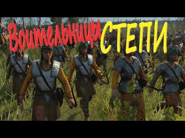 Царские Скифы VS Роксоланы, война кочевников в Total War Rome 2 смотреть онлайн