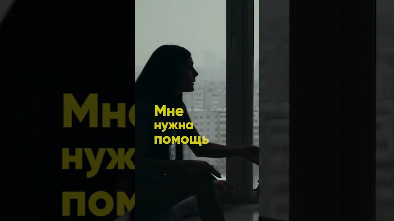 Почему это произошло со мной? смотреть онлайн