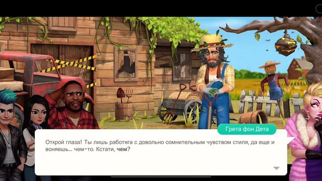 Project Makeover Новый персонаж Алехандро. Новое преображение началось. смотреть онлайн
