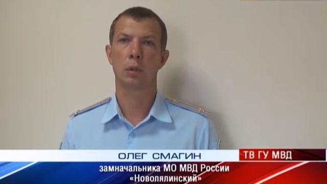 Патрульный участок за 07 июля 2016 год смотреть онлайн