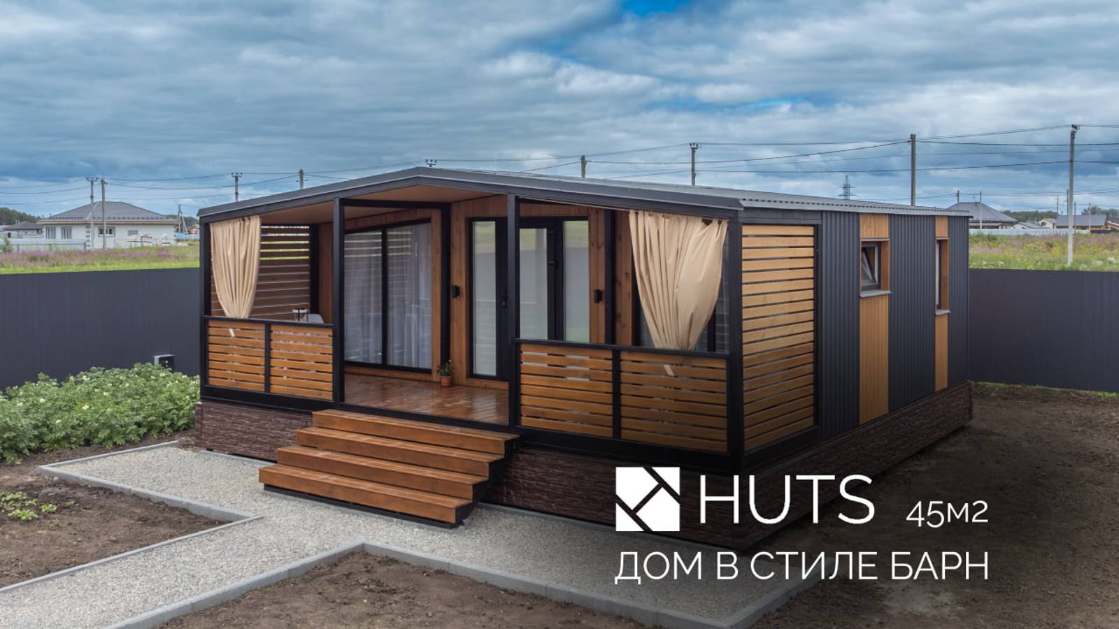 Модульный дом 45м2 под ключ за 3 100 500р. Тюмень смотреть онлайн