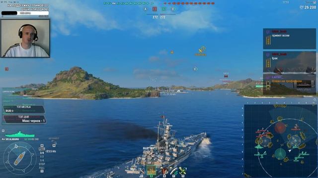 ДЕНЬ ВМФ | С ПРАЗДНИКОМ МОРЯКИ [World of Warships] смотреть онлайн