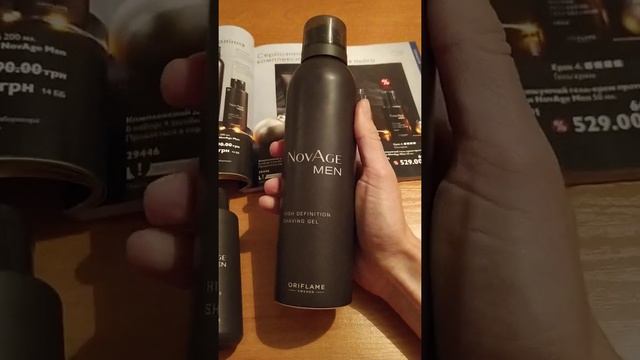 Защитный гель для бритья 35864 Успокаивающий крем-гель после бритья 35865 Мои личные наблюдения ? смотреть онлайн