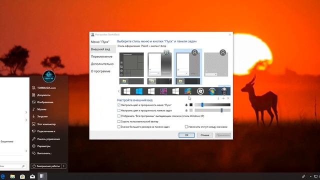 StartIsBack ++ смотреть онлайн