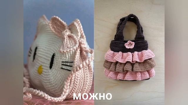 Идеи из остатков ниток смотреть онлайн