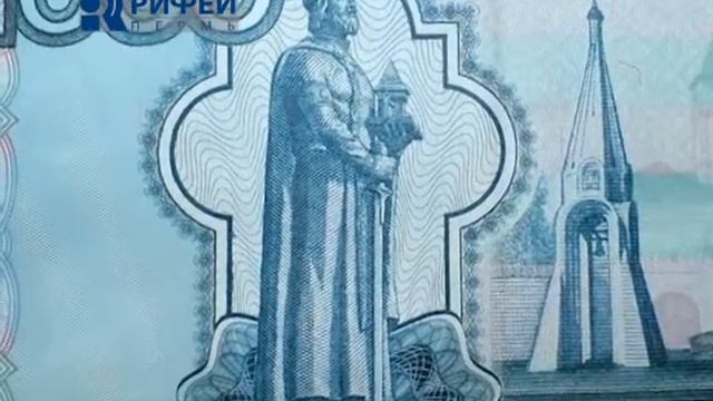 Внамание опасность! Что делать в случае обнаружения поддельной купюры смотреть онлайн