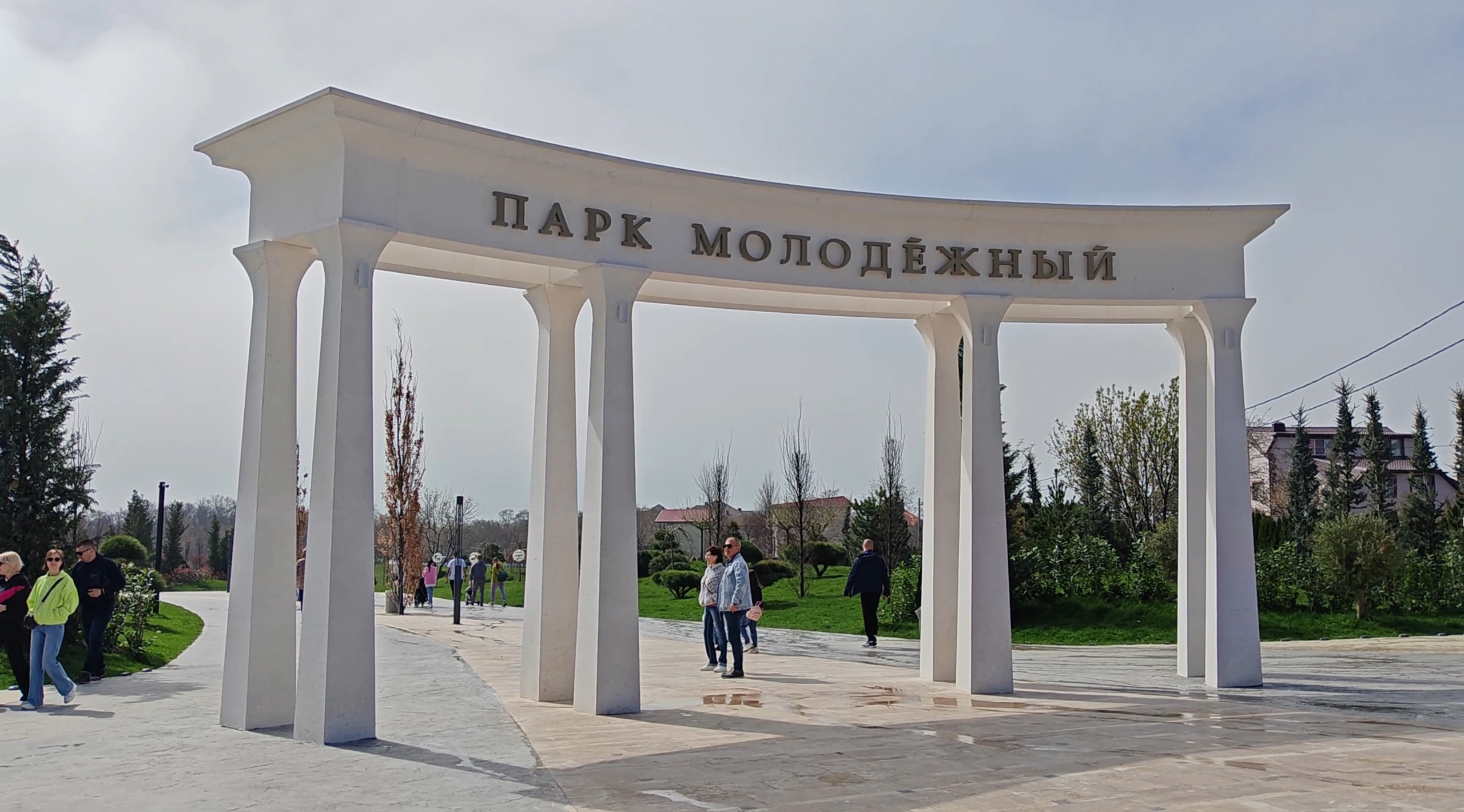 Влог №1 Март Парк Молодежный в Геленджике