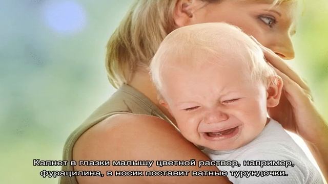 Когда у новорожденных детей появляются слезы при плаче? Когда дети начинают плакать со слезами? смотреть онлайн