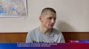 Шел, шел, мефедрон нашел